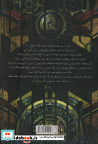 لویاتان 3 - تصویر 2