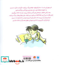 دختر کوچولو خواهر بزرگ می شود - تصویر 2