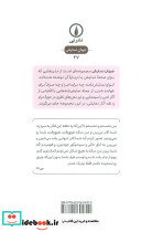 شبیه عشق - تصویر 2