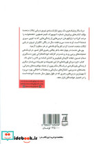خرد مردان قورباغه ای - تصویر 2