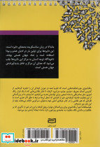 بیست و پنج طرح ماندالا برای رنگ آمیزی بزرگسالان - تصویر 2