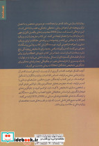 فراتر از DSM - تصویر 2