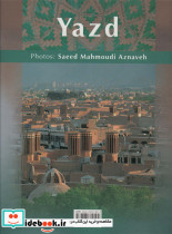 یزد 2زبانه - تصویر 2