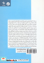 طرح های جنون آمیز - تصویر 2