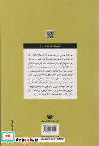 خود شیفتگی - تصویر 2