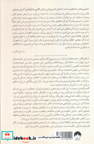از عشق گفتن - تصویر 2
