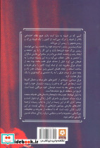 زندگی و مرگ صدام - تصویر 2
