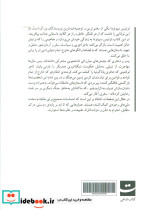 شام با شاعران مرده - تصویر 2
