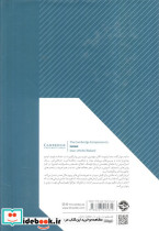 لکان نشر خوب - تصویر 2