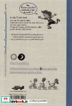 B Funixo Quiz - تصویر 2