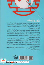 خود وارسته - تصویر 2