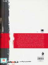 آخرین تزار - تصویر 2