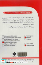 داغ ننگ - تصویر 2