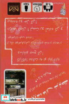 بسته بازی کارتی 13 گروگانپرونده شرلوک 5 THE SHERLOCK FILES - تصویر 2