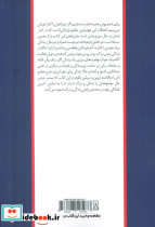 مسئله ی مرگ و زندگی - تصویر 2