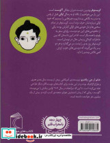 پلوتو یک سیاره کوتوله - تصویر 2