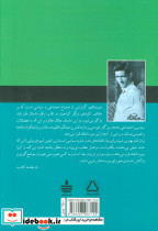 نون والقلم - تصویر 2