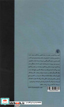 روان کاوی بر تخت - تصویر 2
