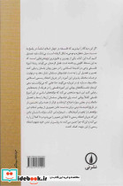 نبوت در اسلام - تصویر 3