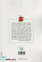 نگرش به ازدواج - تصویر 2
