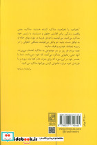 دستیابی به پاسخ مثبت - تصویر 2