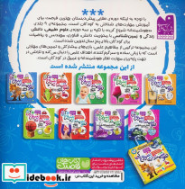 هوشمندانه شروع کن 1 - تصویر 2