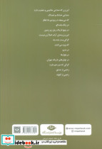 زوزه ی گرگ پا به ماه در تونل های تهران - تصویر 2