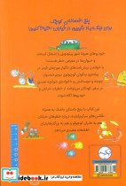 خیابان و همه ی خطرهایش - تصویر 2