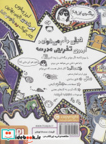 خیلی خیلی شگفت انگیز است در بعضی چیزها - تصویر 2