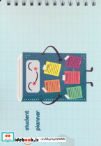 دفترچه یادداشت student planner کد 507