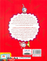 دوقلوهای دندان خرگوشی 4 - تصویر 2
