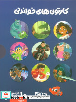 مجموعه کارتون های خواندنی DISNEY سورمه ای 10 جلدی