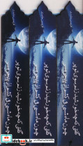 مجموعه نشانه کتاب بوک مارک کد N64 سه عددی چوبی