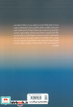 از زندگی نهراسیدیم - تصویر 2