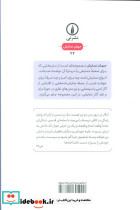 رنه و مادلن - تصویر 2