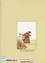 دفترچه یادداشت بی خط کارن کد 103 - تصویر 2