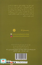 هنوز عشق بود - تصویر 3