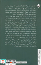 روان شناسی اخلاقی خشم - تصویر 2