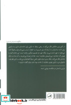 بازرس نشر ثالث - تصویر 2