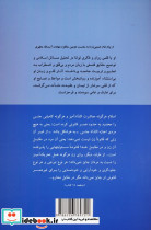 روابط زن و مرد در اسلام - تصویر 2