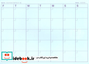 دفتر برنامه ریزی پلنر نوت پد کد 349