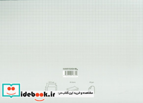 دفتر برنامه ریزی پلنر نوت پد کد 349 - تصویر 2