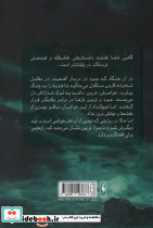 پادشاه پریان 1 5 - تصویر 3