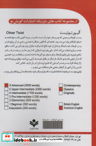 OLIVER TWIST نشر گویش نو - تصویر 2