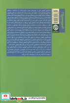 مددکاری گروهی - تصویر 2