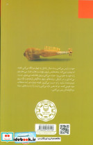 میحانه میحانه - تصویر 2