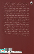 اویسنا - تصویر 2