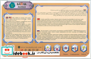 پازل 60 تیکه وینی پو - تصویر 2
