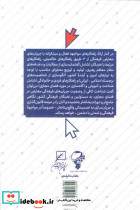 رزم آرایی فرهنگی در فضای مجازی - تصویر 2