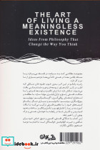 هنر بی معنا زیستن - تصویر 2